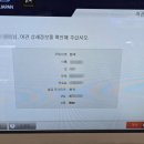 862 | ANA항공 NH862 김포-하네다 이코노미, 기내식 후기