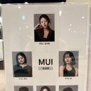 김대현 | 강남_무이(MUI) 삼성점 아윤채 클리닉 받은 후기 _김대현원장님