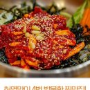 정육점식당 네이버블로그