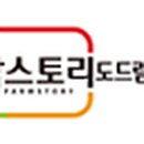 이지에프앤비