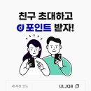 7월5일 캐시닥 캐시워크 퀴즈 정답 &lt;실시간업뎃&gt; 위풍당당 차만다 두올 드올 루아 컬리 uv 라르떼...