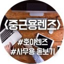석촌안경박사 이미지