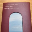 한국명강사평생교육원