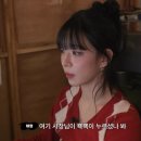헤이나인