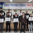 횡성군 산림조합 이미지