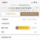 고고옥션 이미지