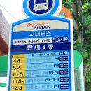 반여3동-10 이미지