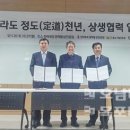 전라남도중소기업진흥원 이미지