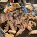 평화김해뒷고기 광안리점 이미지