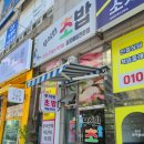 무식한초밥