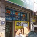 제이워커스팀인테리어