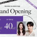 에이바헤어 북수원장안구청점