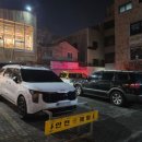 참나무골장작구이 이미지