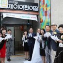 더샵1차어린이집 이미지