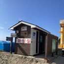 발산2리 간이화장실 네이버블로그