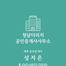 강남엘공인중개사사무소 이미지