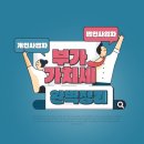 동성세무회계