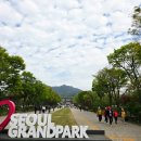 서울대공원 | 경기 겹벚꽃 명소 서울대공원 동물원과 리프트