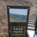 고랑 이미지