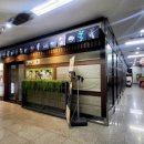 유화빌딩 이미지