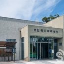 보람국민체육센터 이미지