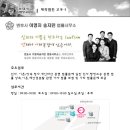 법무법인위민