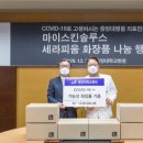두산코스메틱
