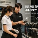 두산GDR골프아카데미