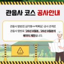 26470-01-21-338 | [한라산]한라산 등반 관음사코스 예약부터 정상까지