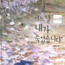 책은별