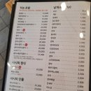 웅배스시율량 이미지