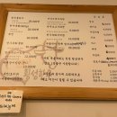 북촌육회