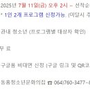 동홍청소년문화의집 이미지