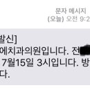 마로니에치과 이미지