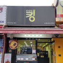 타르트킹 네이버블로그