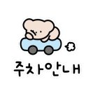 이마트24 구미산동점 이미지