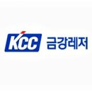 (주)금강레저