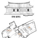 최씨 고가 이미지