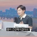 건강할수록 쉬운 간헐적 단식 ㄷㄷ 이미지