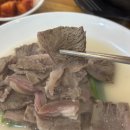 괴산 군민가마솥 옆 | 괴산 맛집 추천｜‘가마솥소머리국밥&amp;양선지해장국’ (괴산 점심식사/괴산 맛집/소머리/양선지/수육...