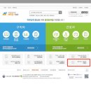 서울시인재개발원서초태양광발전소 | 한국교원자격증 3급 양성과정 수강 후기 1) 기관편 - 재직자 내일 배움카드 사용 가능 훈련기관 찾기...