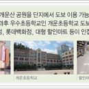 동양마트 이미지