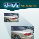 인창크리닝 이미지