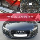 조은카 세차장 이미지