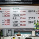 연정식당 이미지