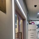 본죽 공릉점 이미지