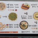 부림해물칼국수 이미지