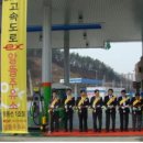 추풍령(부산방향)주유소 이미지