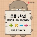 행복한수학전문학원 이미지