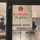 보헤미아 플라자